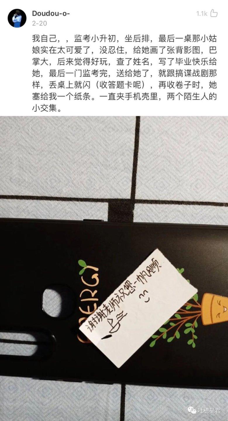 地球防卫军4.1