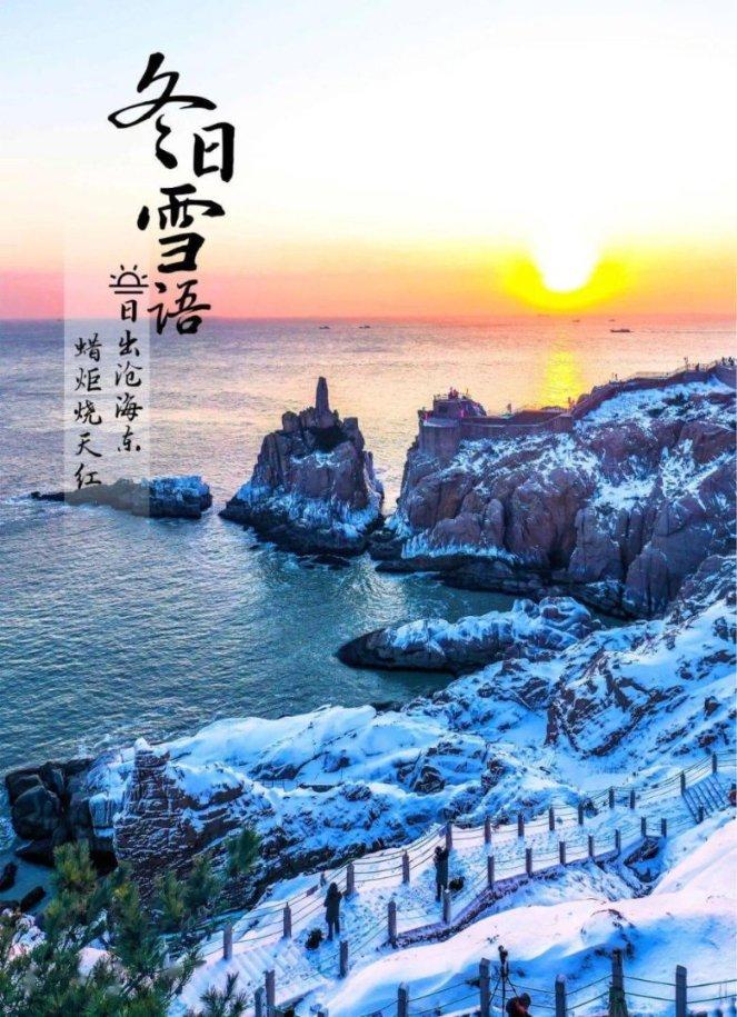 召唤神龙万宁版祖龙