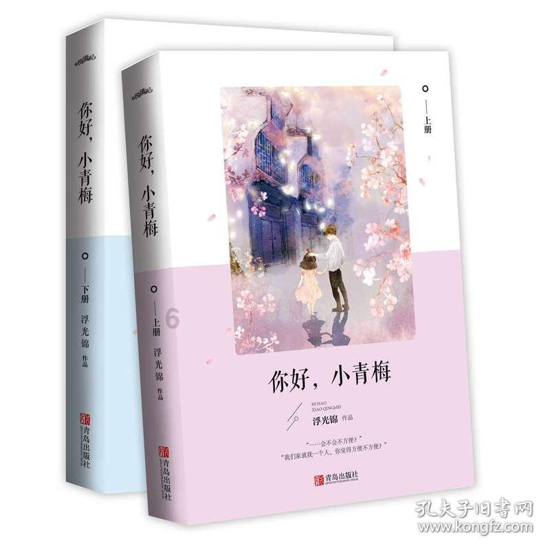 奥特曼救女友3