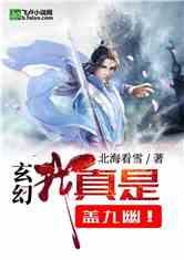 精灵女王的礼物