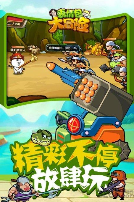 正当防卫