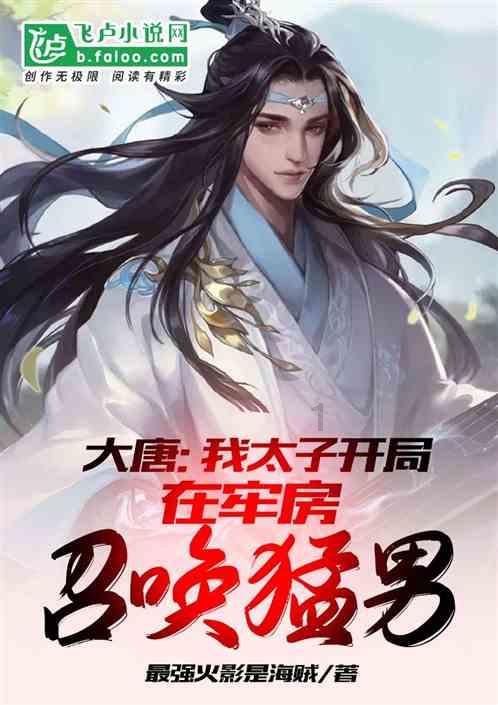 晶体管