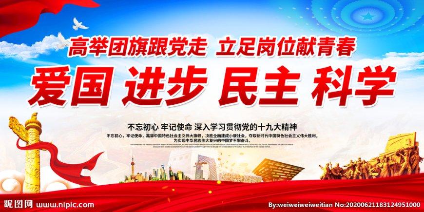 颍东 4 人获评“阜阳好人”