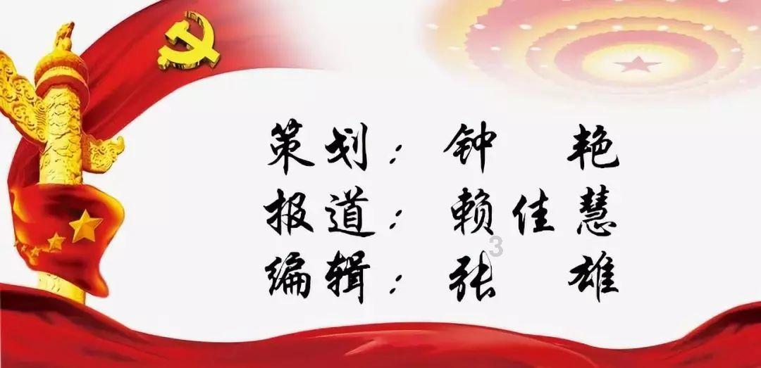 天命奇御