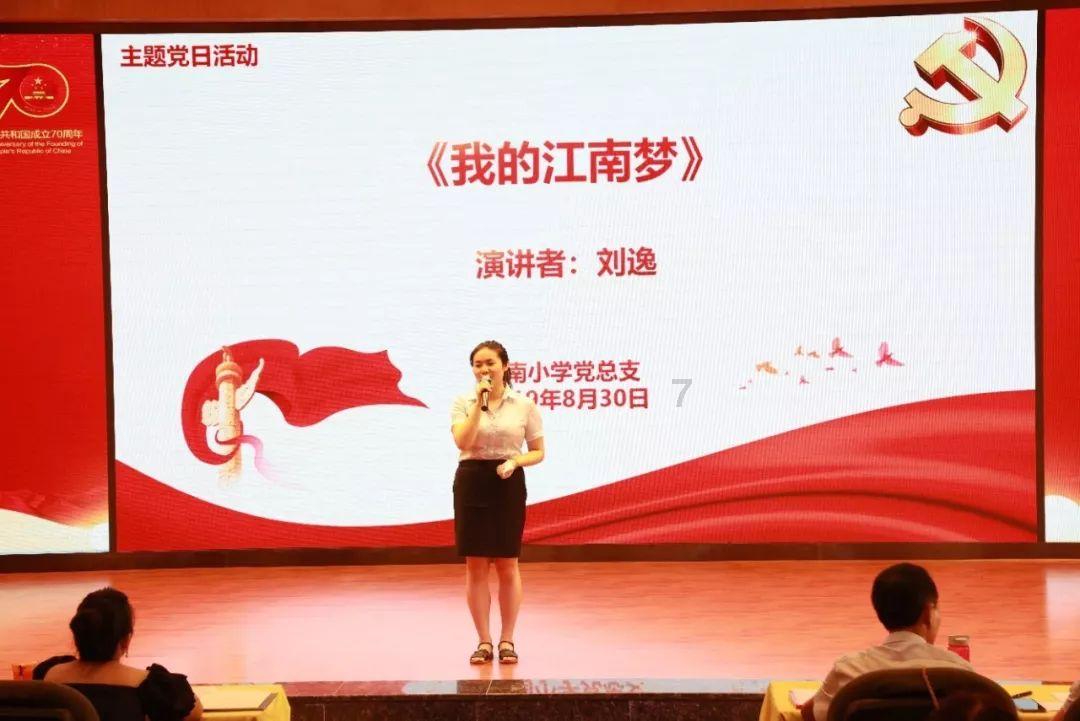 趣味沙滩球