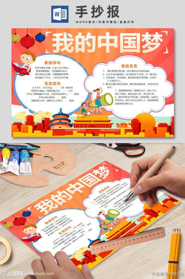 外星人回家大冒险