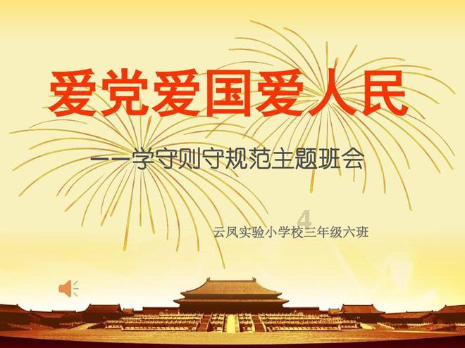 巴基斯坦：非法出售国礼 前总理夫妇被判14年监禁