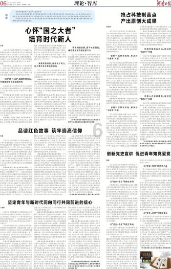 阴阳师