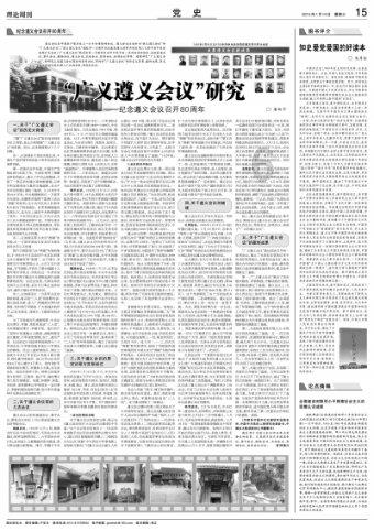 失落帝国的地图