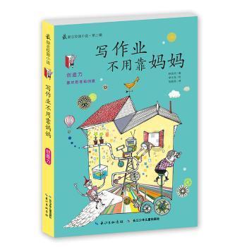 听说吃烧烤会致癌，，是真的吗？游戏画面